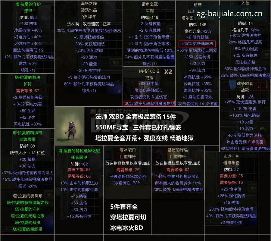 AG真人百家家乐高品质安装失败问题详解与实战解决方案