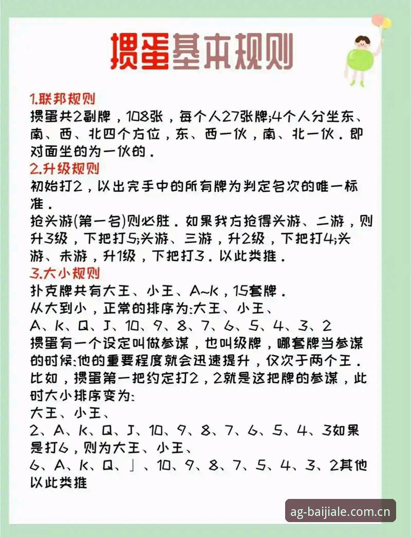 AG真人百家家乐玩法使用指南 揭秘AG真人百家家乐玩法使用指南:突破传统边界的创新实践