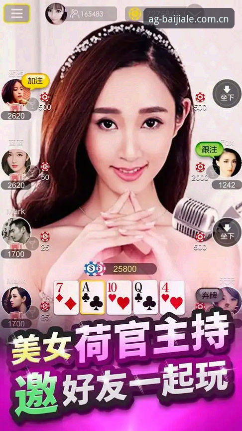 5个关键要点搞懂AG真人百家家乐怎么下载，AG官网手机版与网页版一次说清